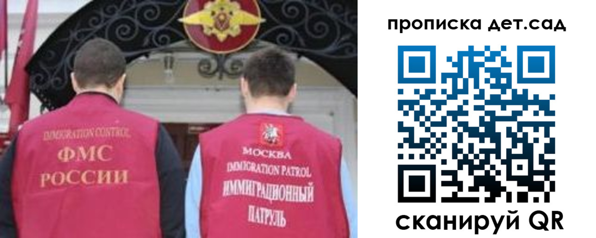 временная регистрация для школы в Лихославле