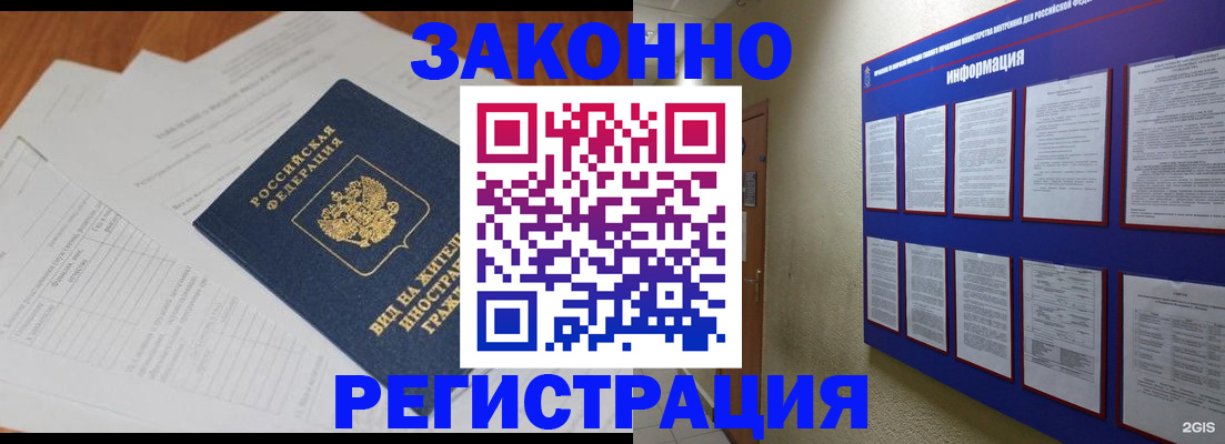 прописка паспорт в Лихославле