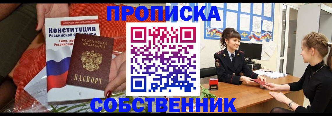 найти адрес прописки в Лихославле