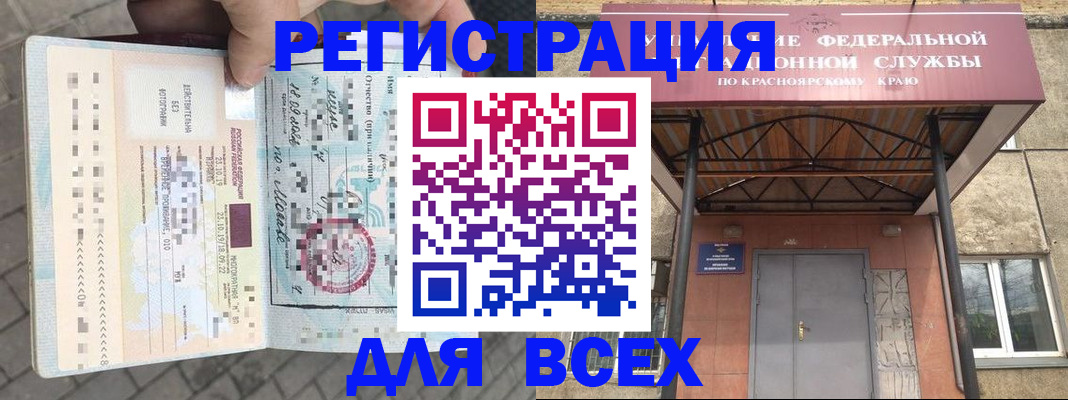 регистрация в Лихославле