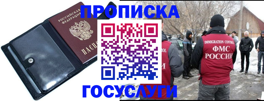 регистрация в Лихославле